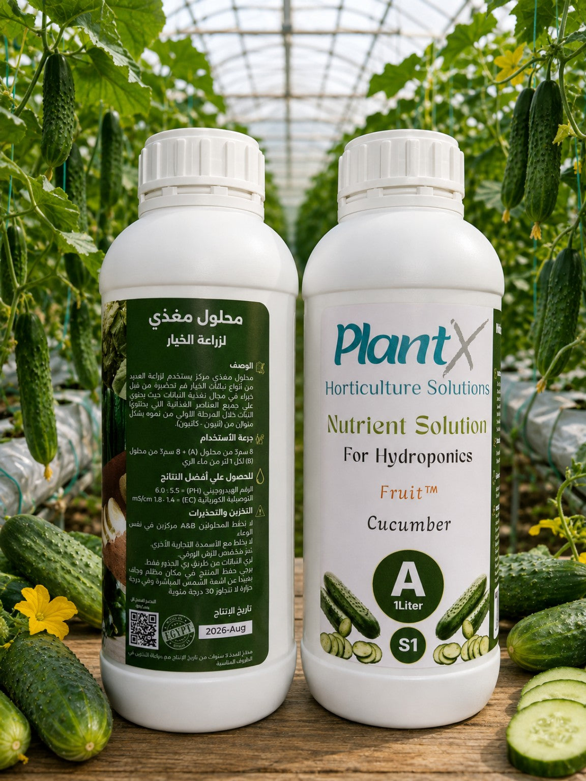 PlantX Nutrient Solution for Cucumber A&B