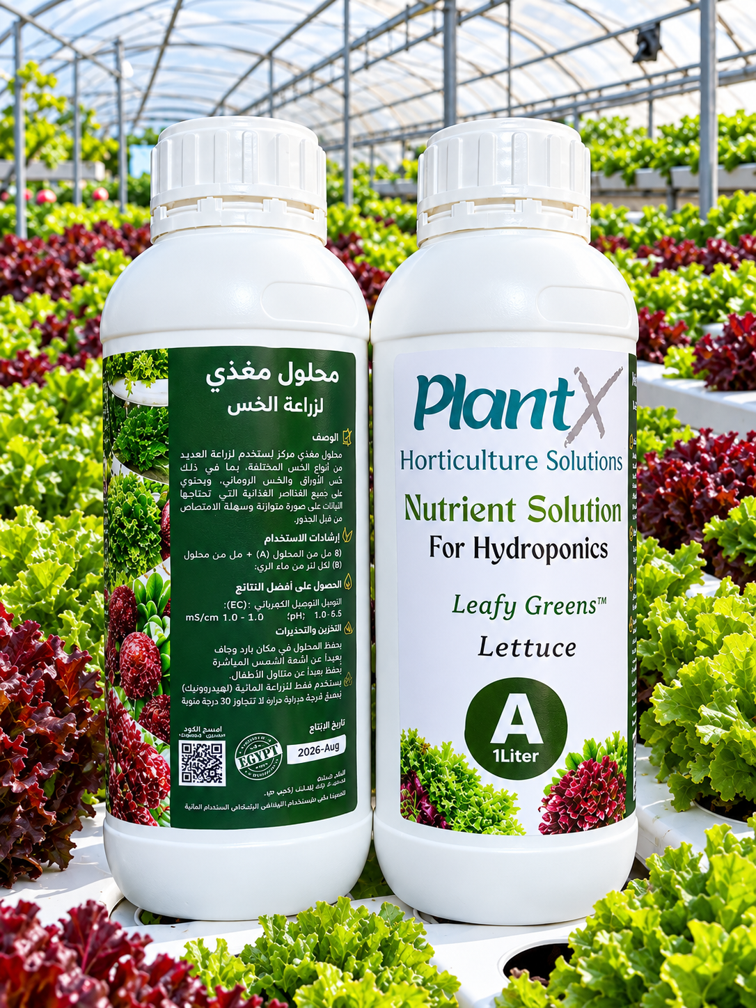 PlantX Nutrient Solution for Lettuce